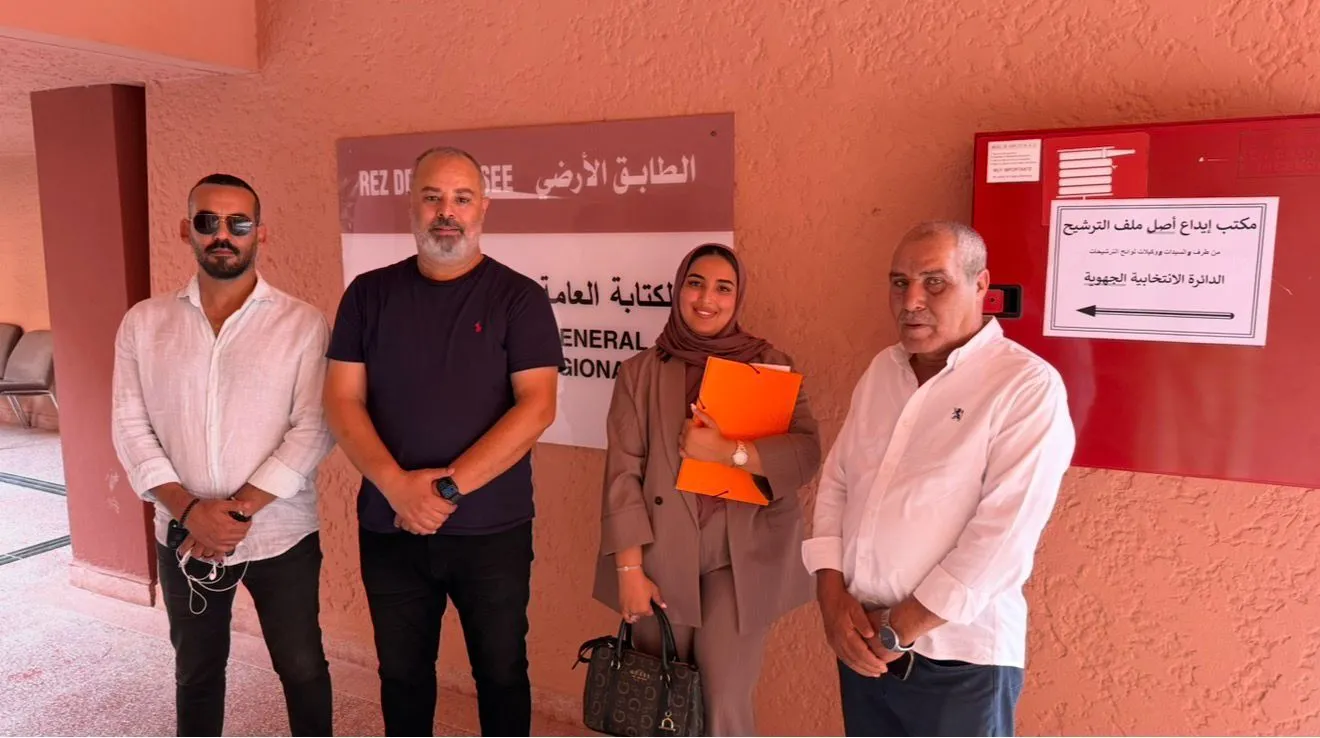 Fátima Zahra Labroufi Selected as Women's Regional Candidate for Marrakech-Safi Elections